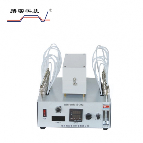 BHT-10型活化儀(10位吸附管活化）